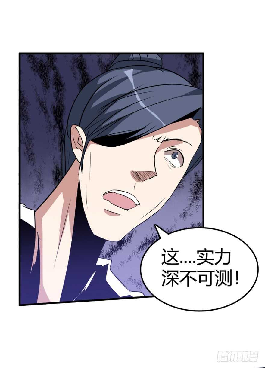 🍲重生成妖 41 渡劫沧澜河 第19页