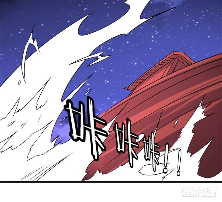 🍲重生成妖 41 渡劫沧澜河 第26页
