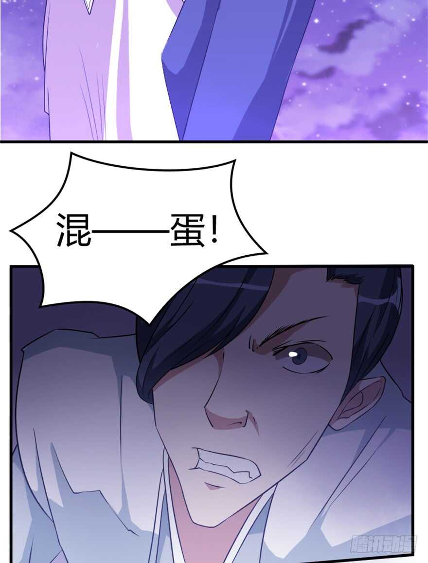 🍲重生成妖 41 渡劫沧澜河 第3页