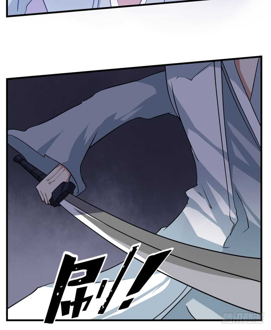 🍲重生成妖 41 渡劫沧澜河 第6页