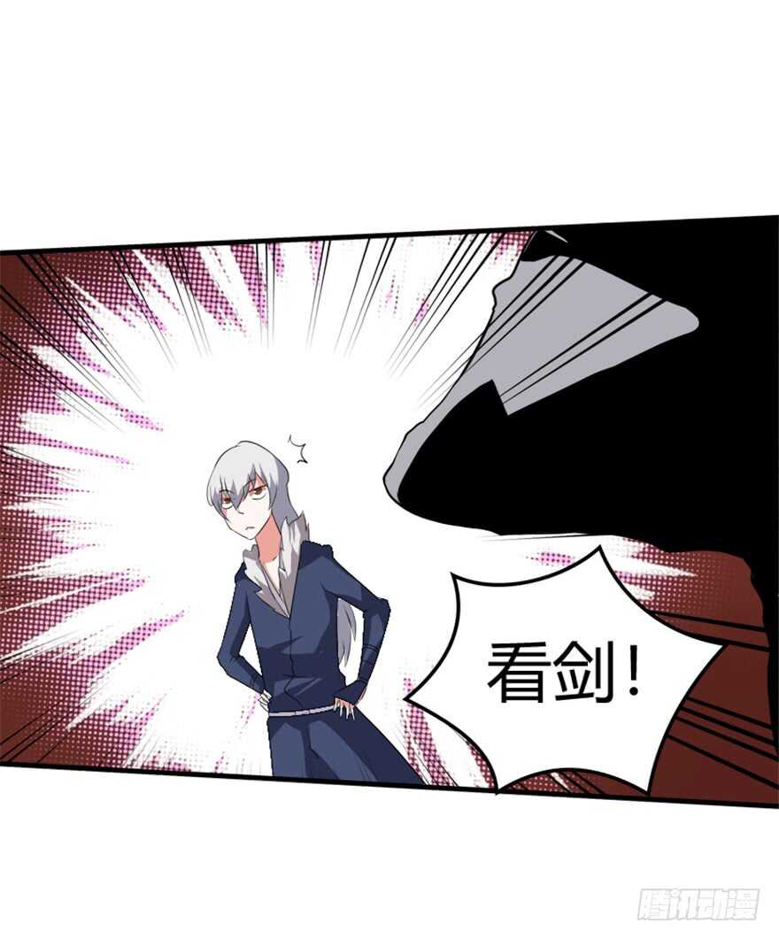 🍲重生成妖 41 渡劫沧澜河 第7页