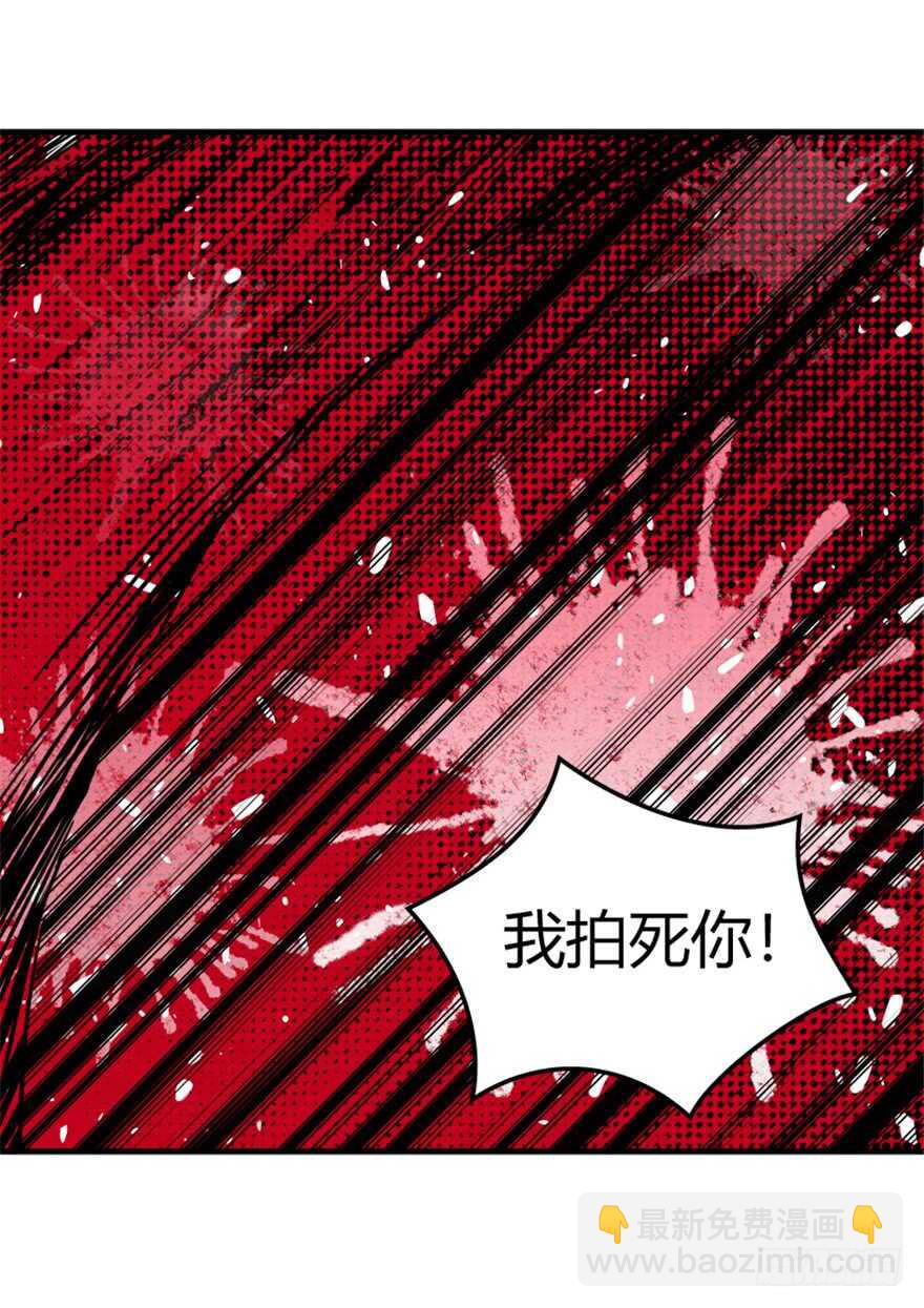 🍲重生成妖 41 渡劫沧澜河 第9页