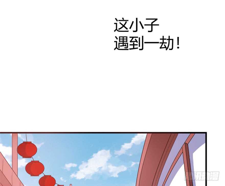 🍲重生成妖 43 关于修炼的新领悟 第31页