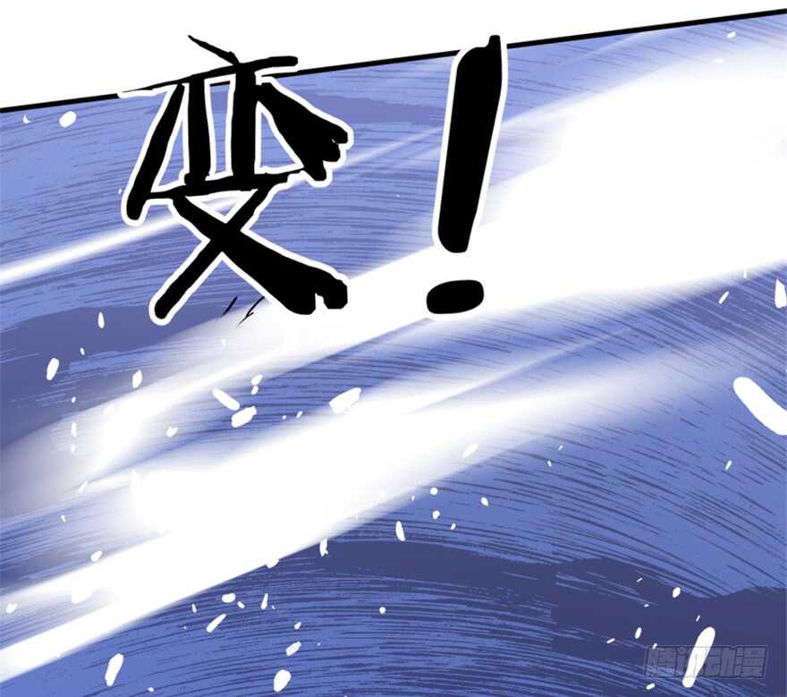 🍲重生成妖 43 关于修炼的新领悟 第8页