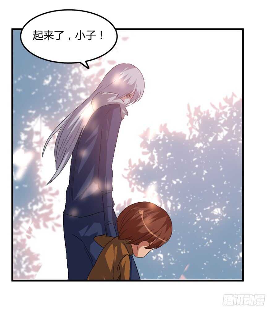 🍲重生成妖 45 胡丽娘的小心思 第26页