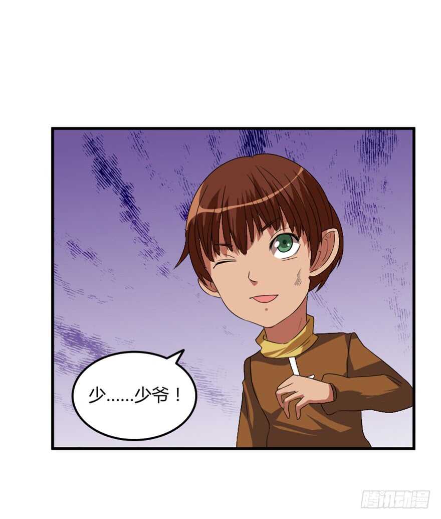 🍲重生成妖 45 胡丽娘的小心思 第27页
