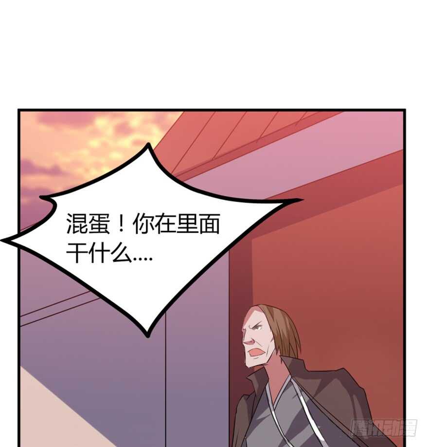 🍲重生成妖 47 提取记忆 第7页