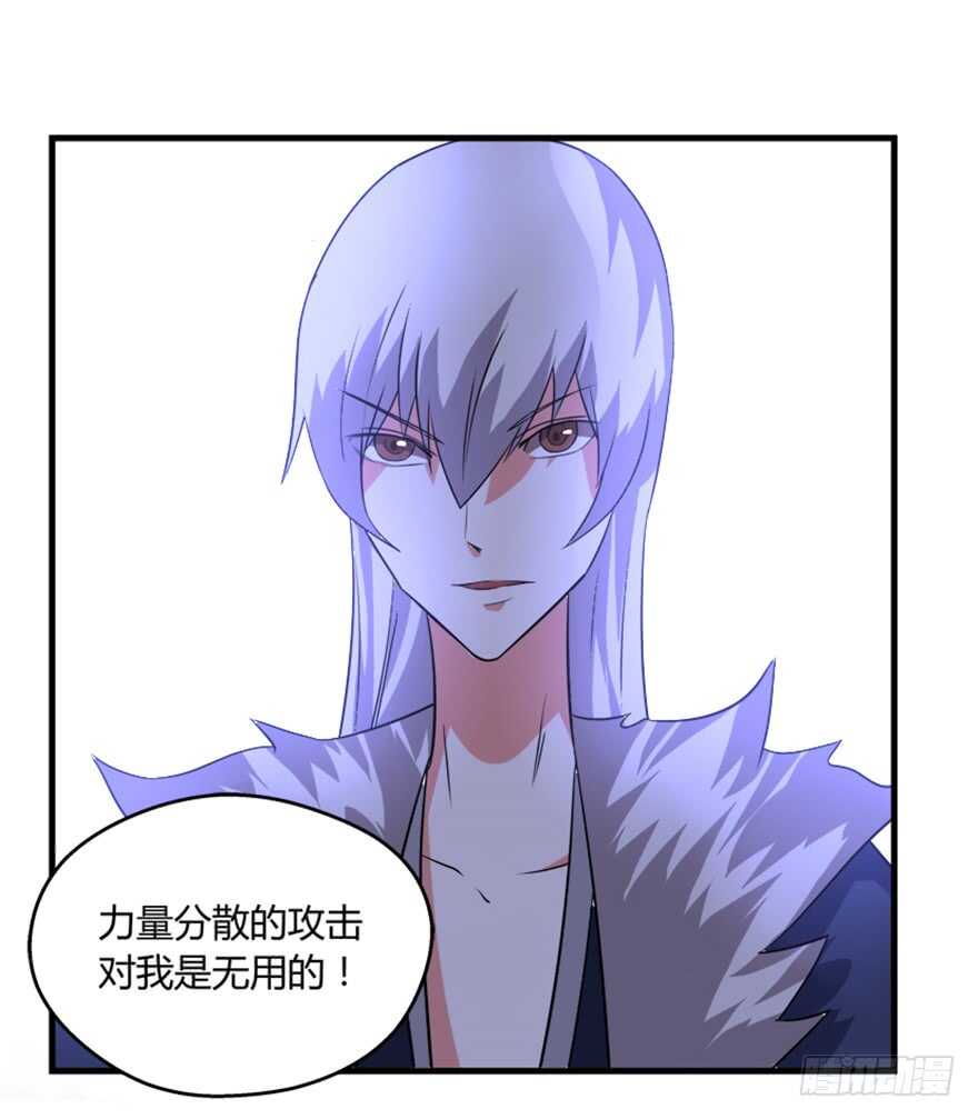 🍲重生成妖 49 被困万仙阵 第11页