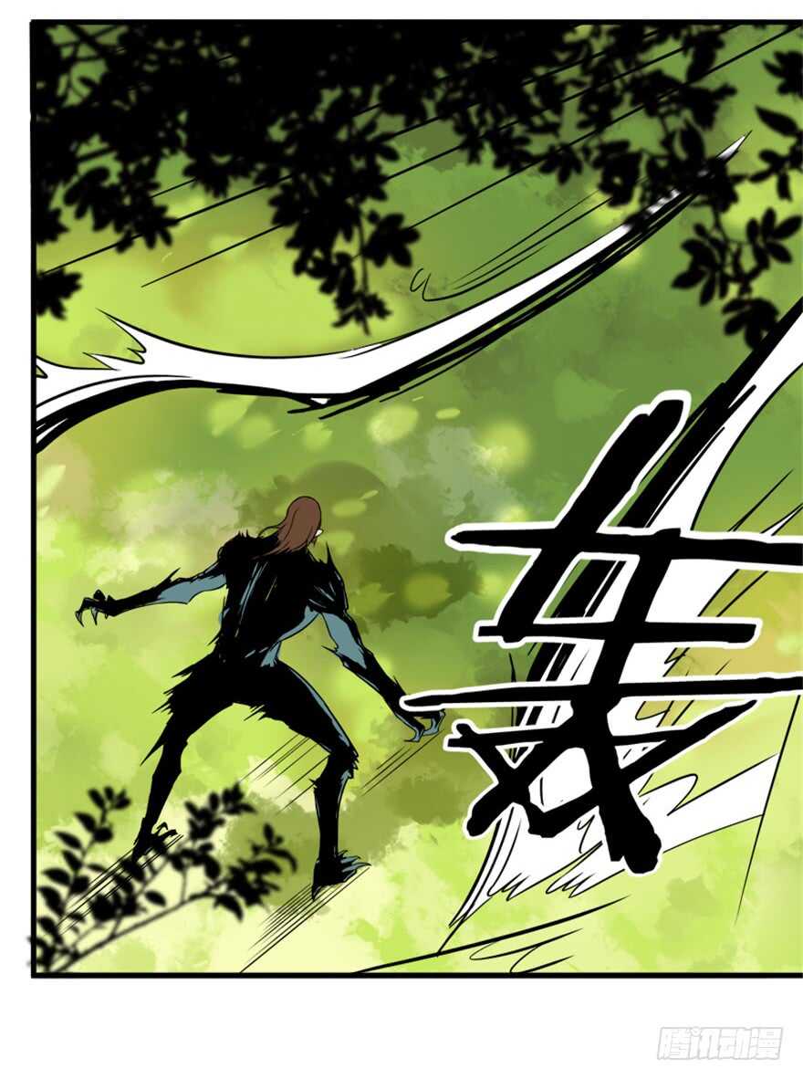 🍲重生成妖 49 被困万仙阵 第15页