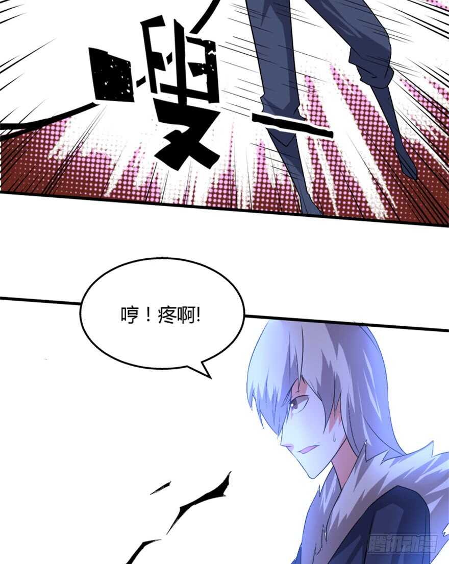 🍲重生成妖 49 被困万仙阵 第17页