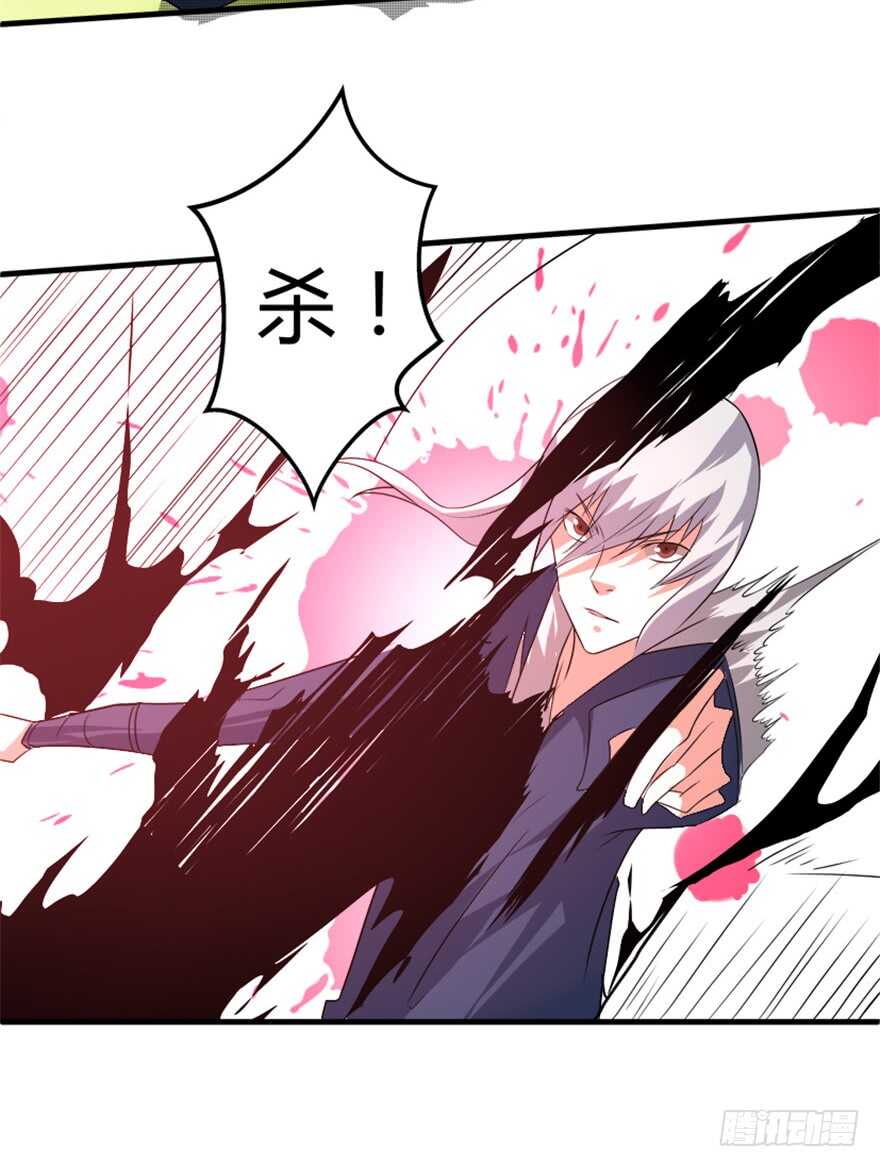 🍲重生成妖 49 被困万仙阵 第21页
