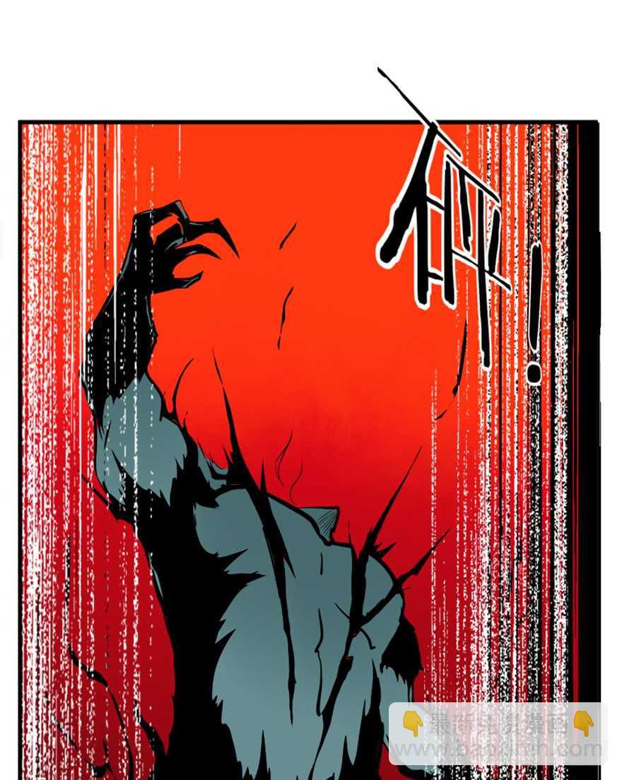 🍲重生成妖 49 被困万仙阵 第22页