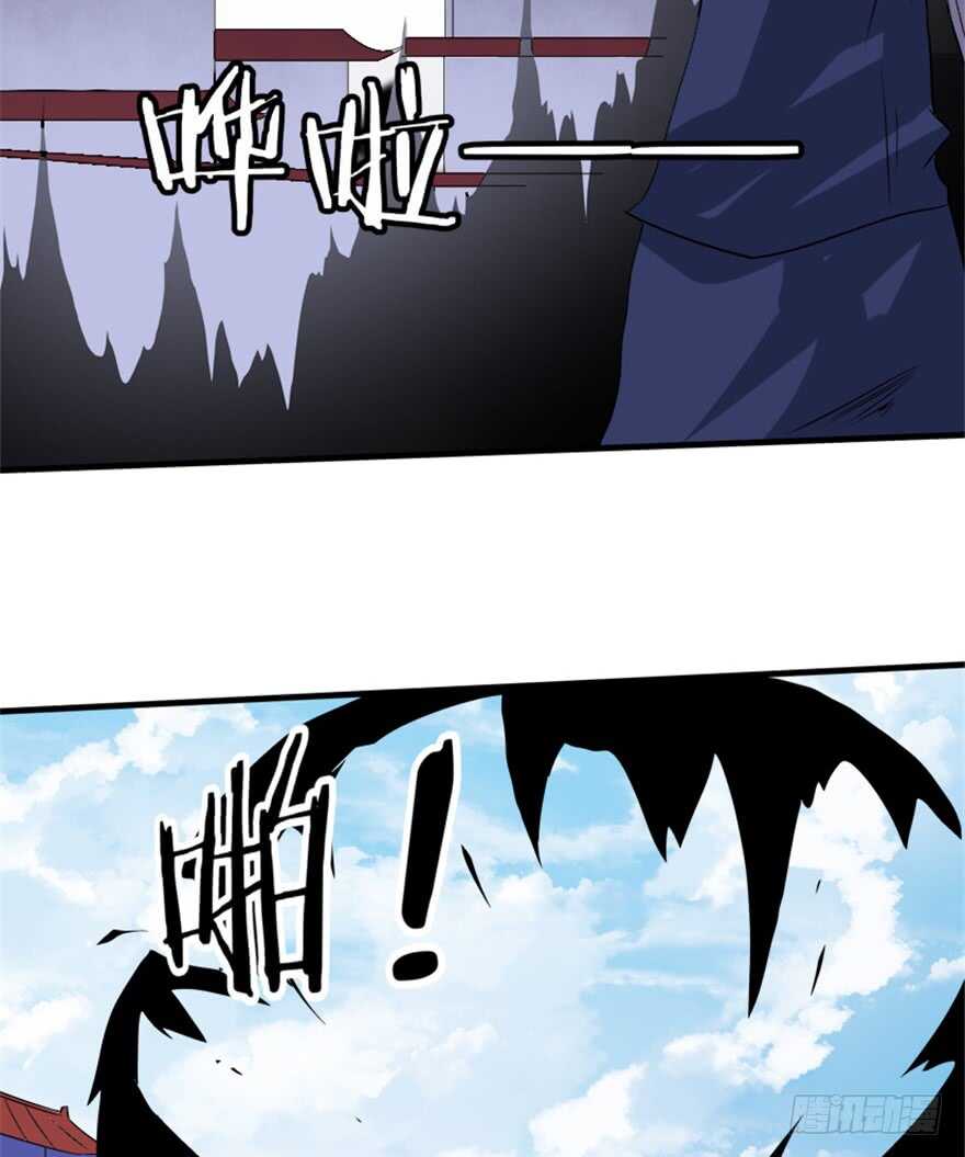 🍲重生成妖 49 被困万仙阵 第29页
