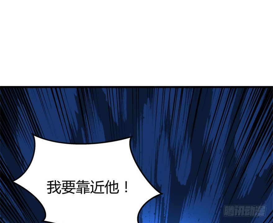 🍲重生成妖 51 用剑高手 第26页