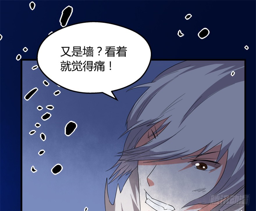 🍲重生成妖 51 用剑高手 第30页