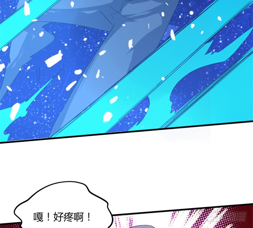 🍲重生成妖 51 用剑高手 第36页