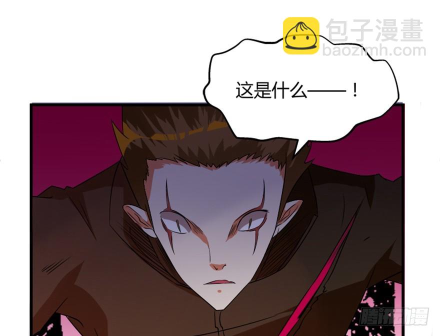 🍲重生成妖 53 十强铁则 第10页