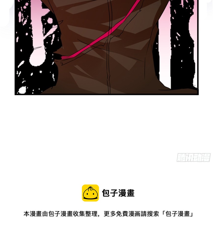 🍲重生成妖 53 十强铁则 第11页