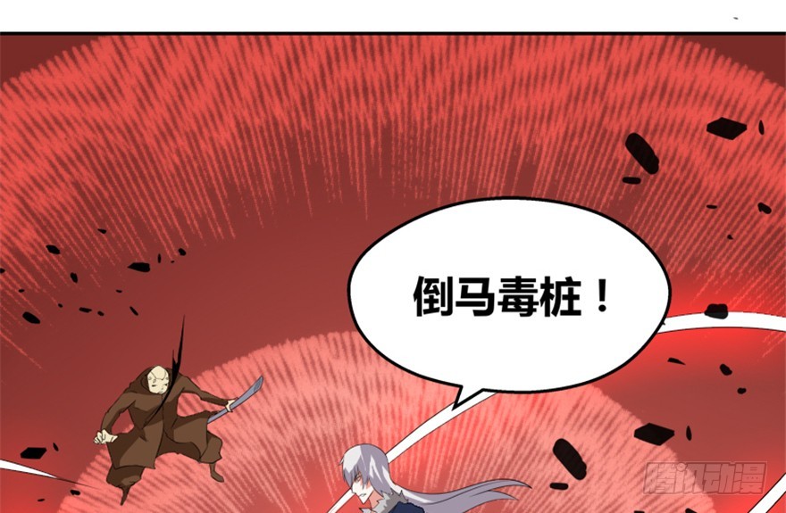 🍲重生成妖 53 十强铁则 第12页