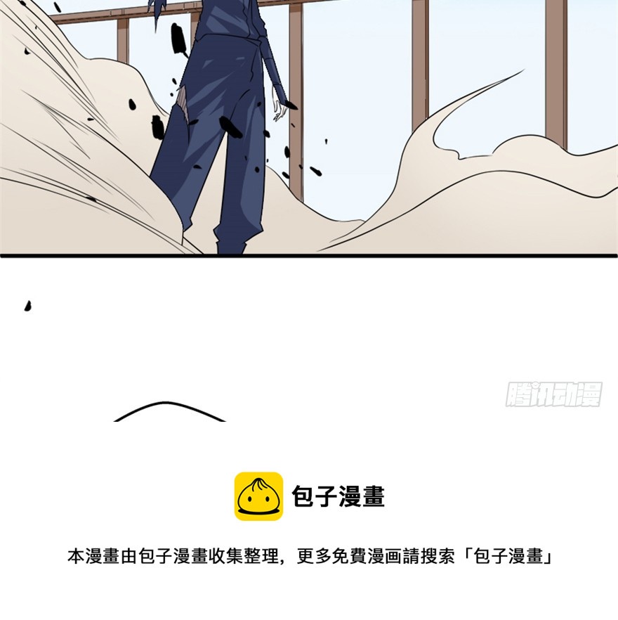 🍲重生成妖 53 十强铁则 第21页
