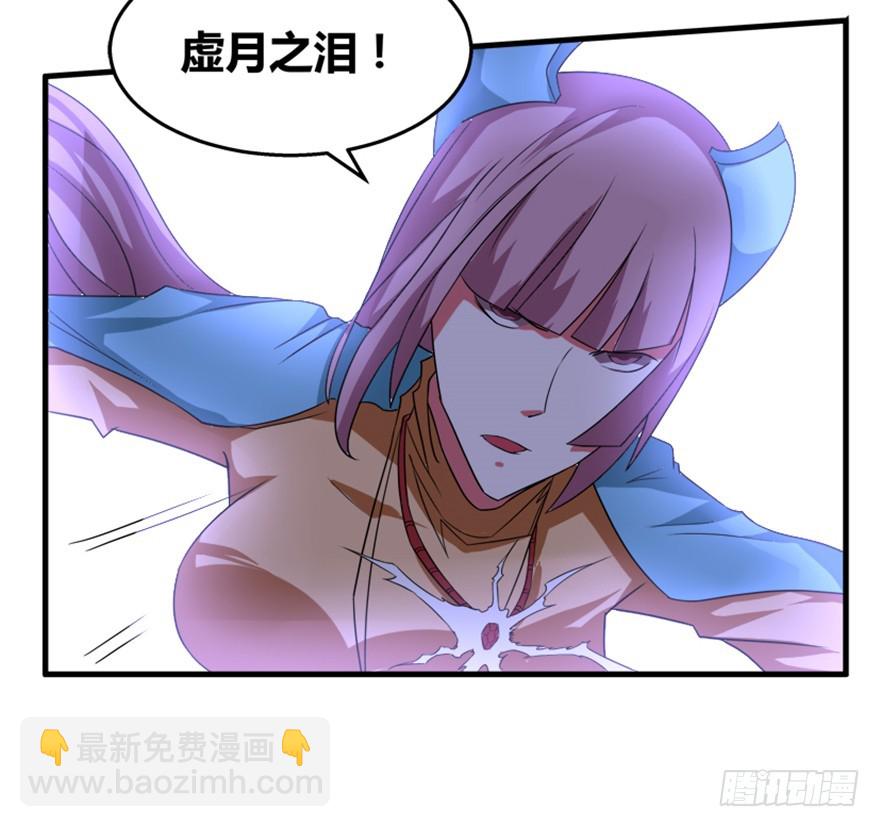 🍲重生成妖 53 十强铁则 第26页