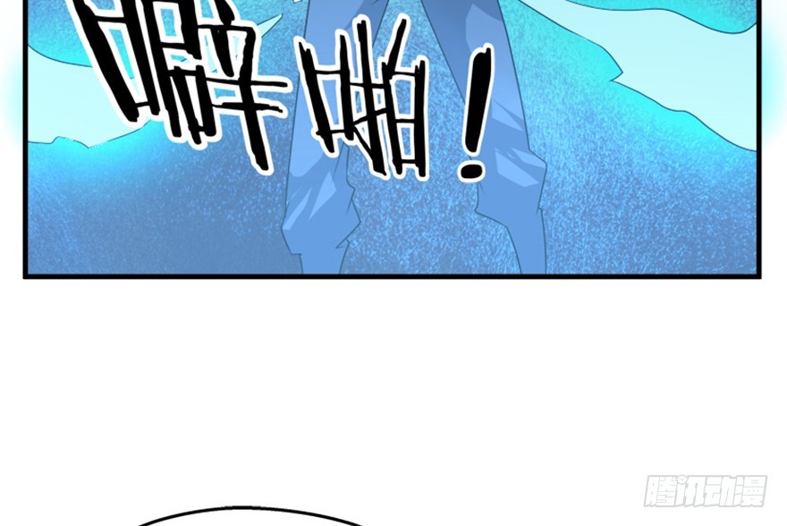 🍲重生成妖 53 十强铁则 第29页
