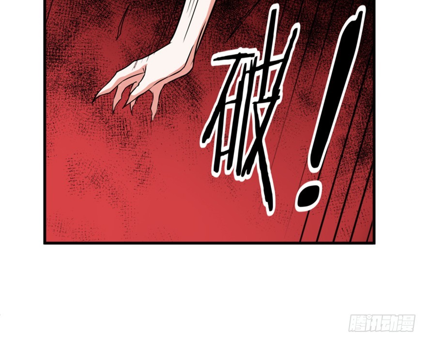 🍲重生成妖 53 十强铁则 第32页