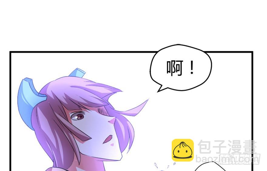 🍲重生成妖 53 十强铁则 第35页