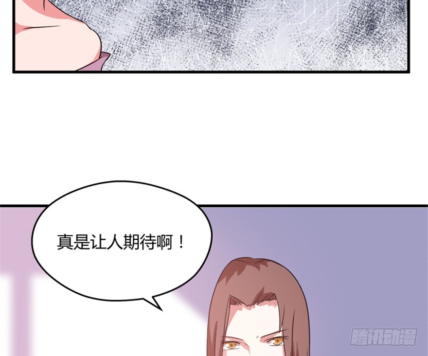 🍲重生成妖 53 十强铁则 第49页