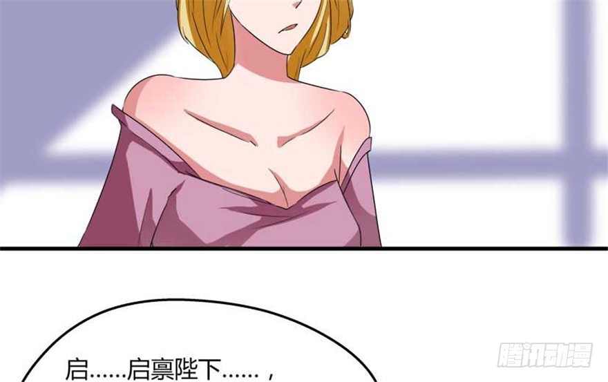 🍲重生成妖 55 大闹紫薇天宫 第10页