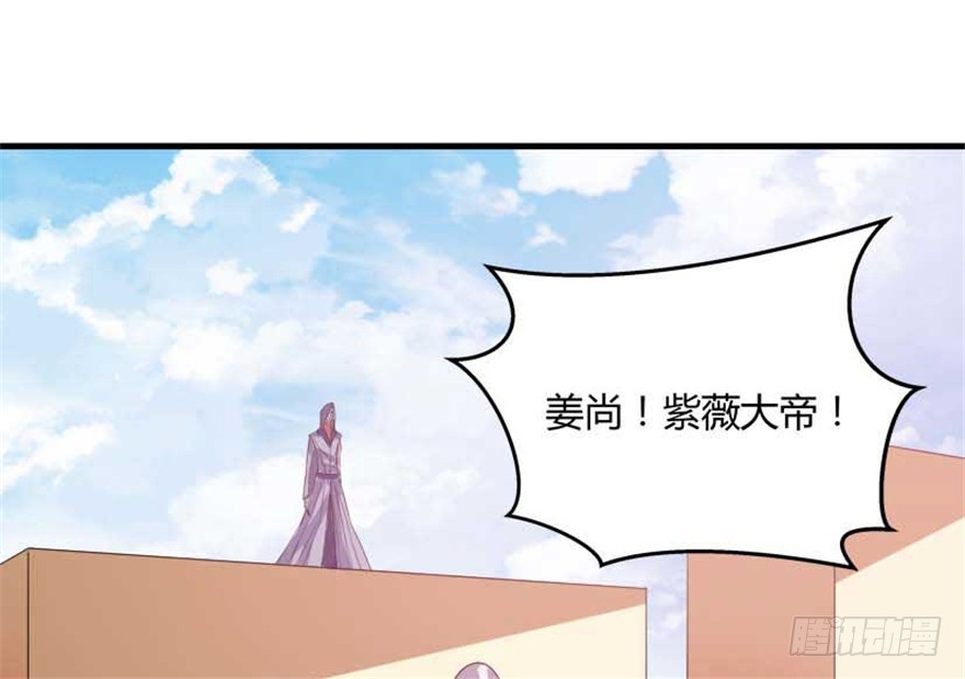 🍲重生成妖 55 大闹紫薇天宫 第28页