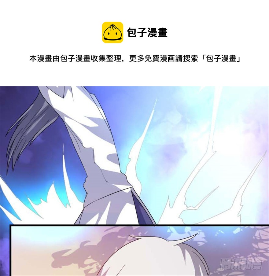 🍲重生成妖 55 大闹紫薇天宫 第41页