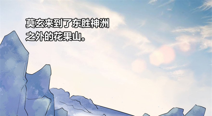 🍲重生成妖 6 事了拂身去 第39页