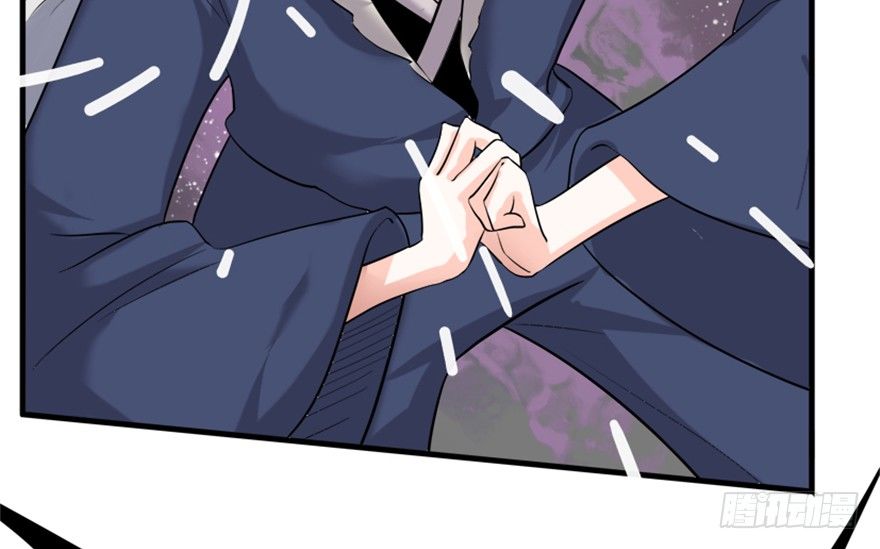 🍲重生成妖 8 修行无岁月 第15页