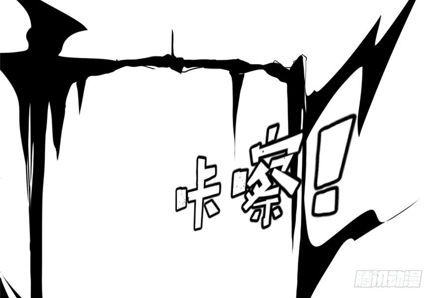🍲重生成妖 8 修行无岁月 第16页
