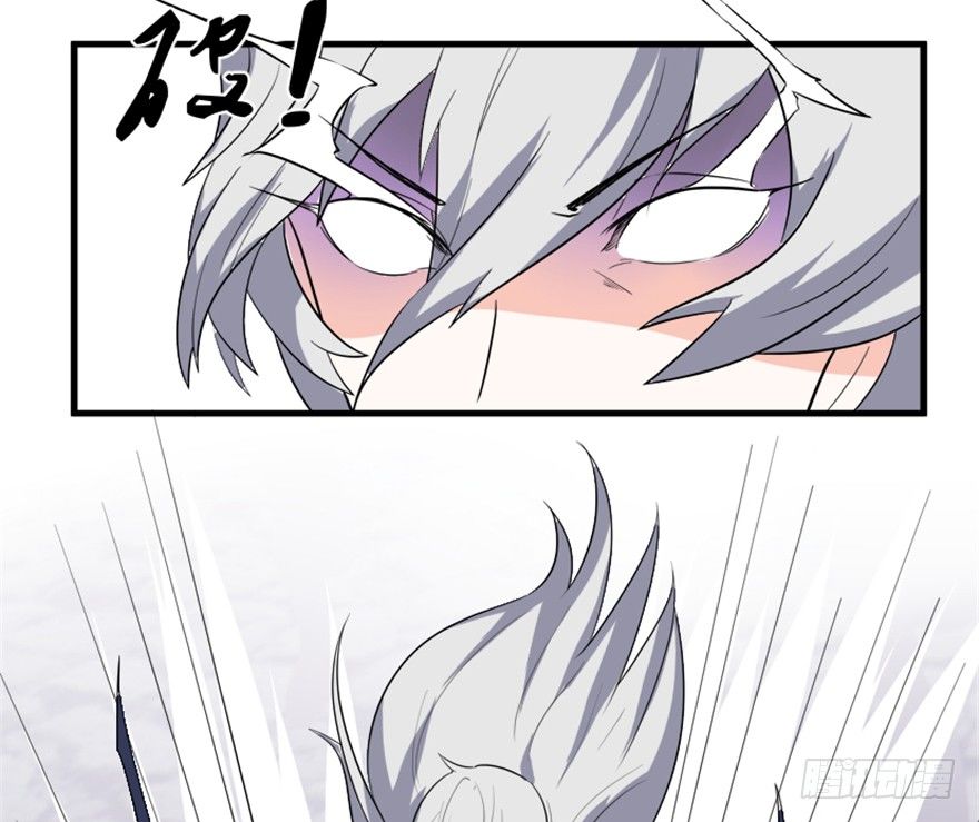 🍲重生成妖 8 修行无岁月 第28页