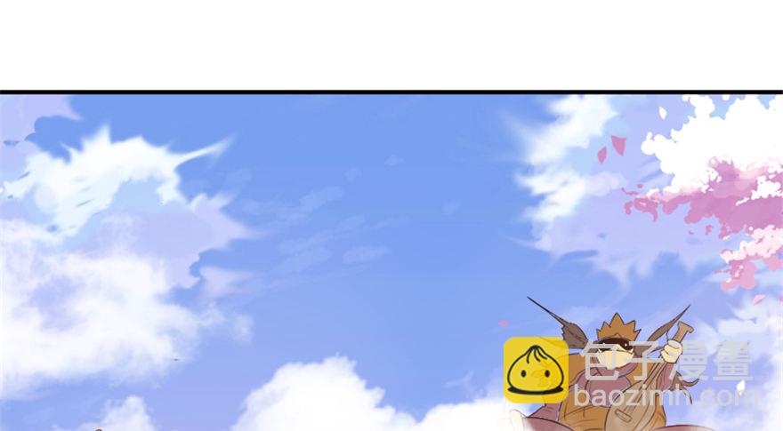 🍲重生成妖 8 修行无岁月 第38页