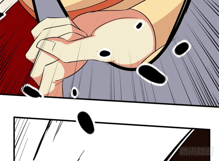 🍲重生成妖 8 修行无岁月 第46页