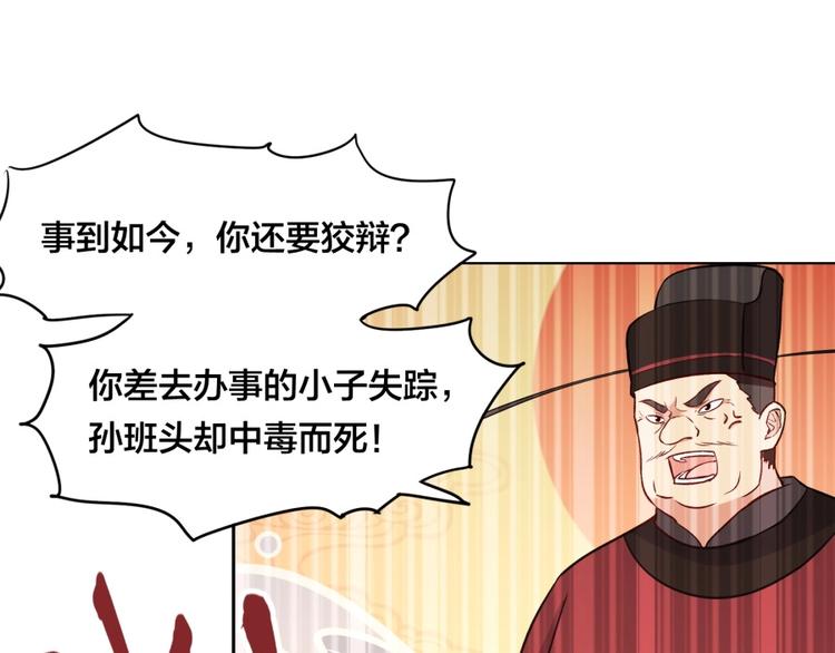 第10话 不可告人的秘密(1/3)-第11话