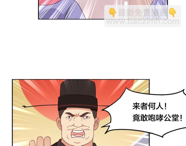 第10话 不可告人的秘密(1/3)-第11话