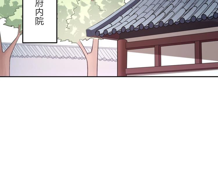 第10话 不可告人的秘密(1/3)-第11话