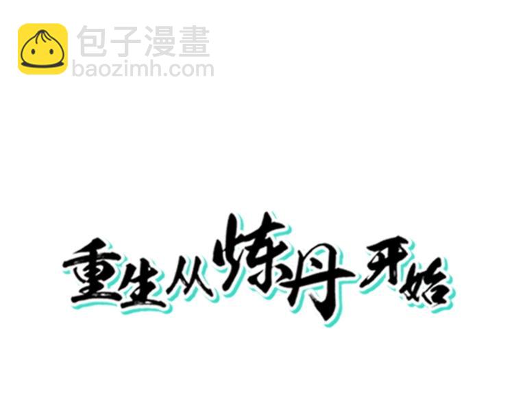 第10话 不可告人的秘密(1/3)-第11话