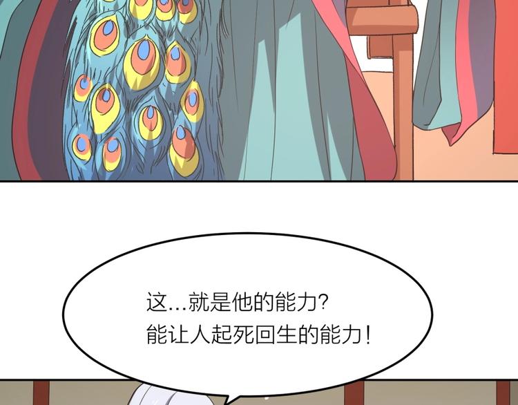 第12话 叛逆的大小姐(1/2)-第13话
