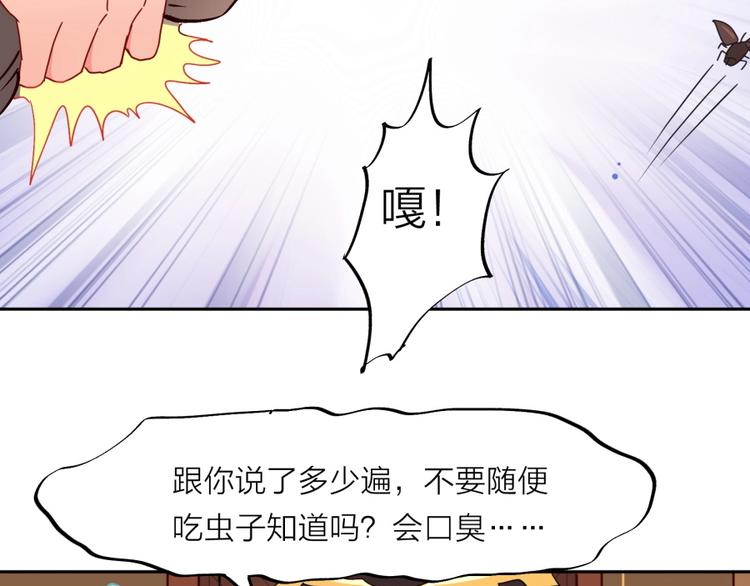 第12话 叛逆的大小姐(1/2)-第13话