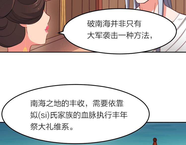 第12话 叛逆的大小姐(1/2)-第13话