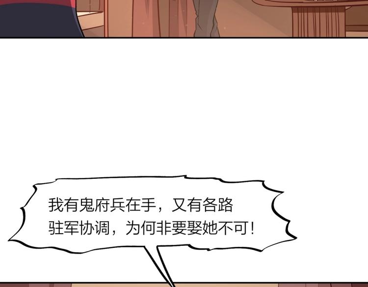 第12话 叛逆的大小姐(1/2)-第13话