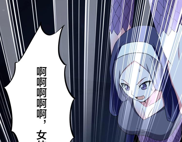 第14话 觉醒的预兆(1/3)-第15话