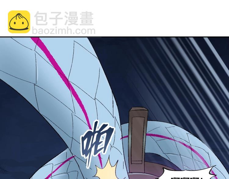 第14话 觉醒的预兆(1/3)-第15话