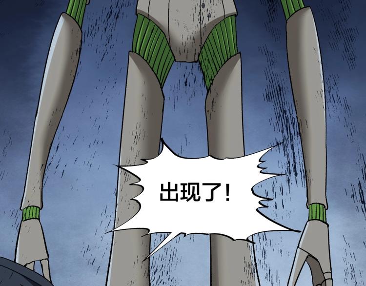 第14话 觉醒的预兆(1/3)-第15话