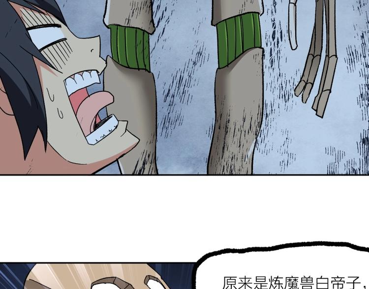 第14话 觉醒的预兆(1/3)-第15话